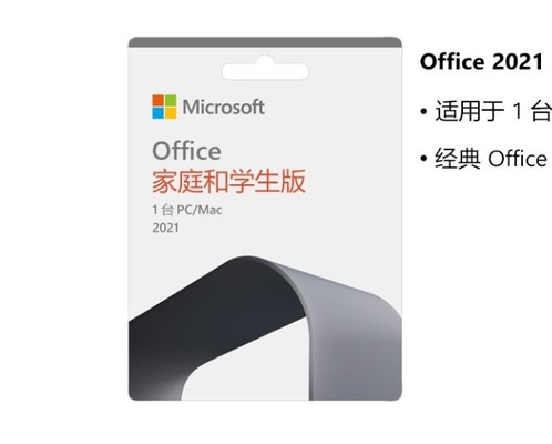 Microsoft Office 2021 Home &amp; Student Activation Key ดาวน์โหลดและติดตั้งออนไลน์
