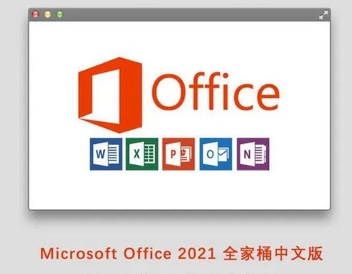 รหัสผลิตภัณฑ์ Windows Office 2021 หลายภาษา Pro Plus PKC Box License
